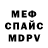 Метадон белоснежный NoctisCreperum