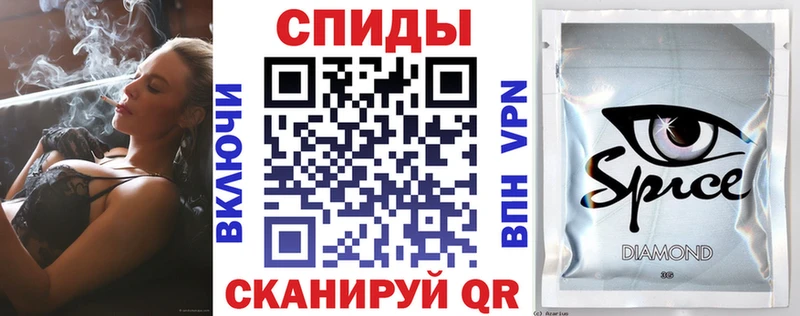 дарнет шоп Харовск Бутират BDO
