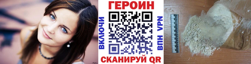 наркотики  Харовск  Героин Heroin 