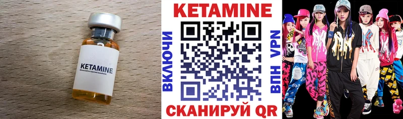 Кетамин VHQ  Харовск 