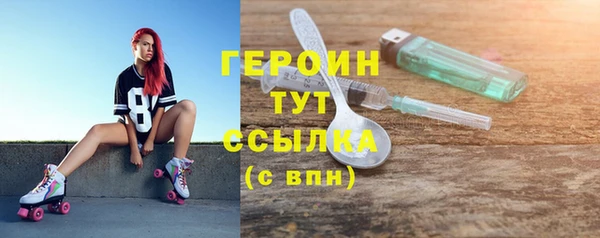 прущая мука Покровск