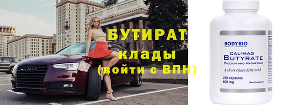 прущая мука Покровск