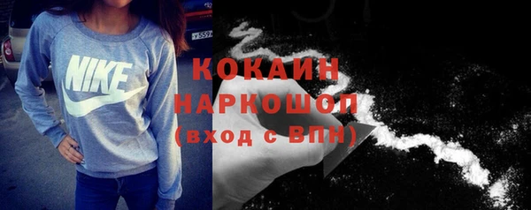 метамфетамин Покачи