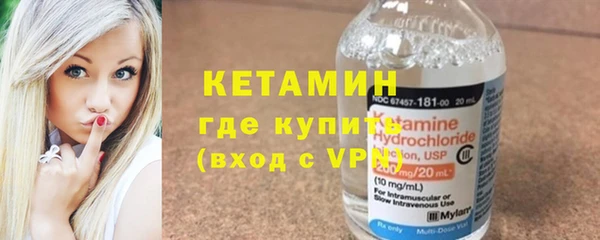 метамфетамин Покачи