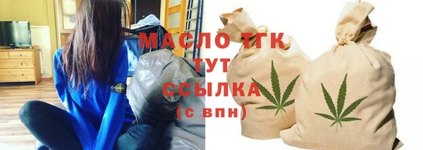 метамфетамин Покачи
