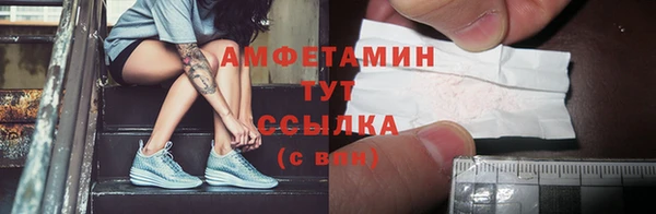 метамфетамин Покачи
