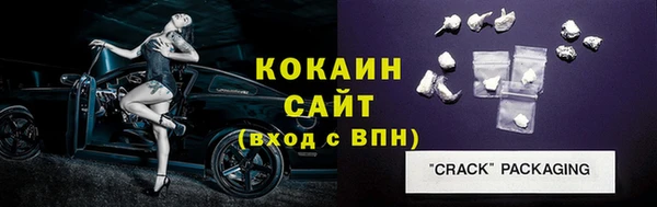 гашишное масло Пролетарск