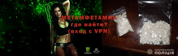 метамфетамин Покачи