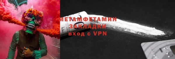 бошки Покров