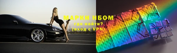 прущая мука Покровск