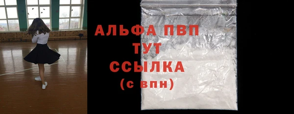 ПСИЛОЦИБИНОВЫЕ ГРИБЫ Дегтярск