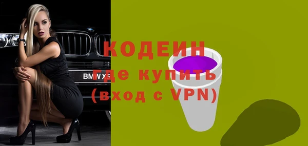метамфетамин Покачи