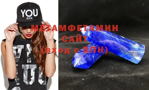 метамфетамин Покачи
