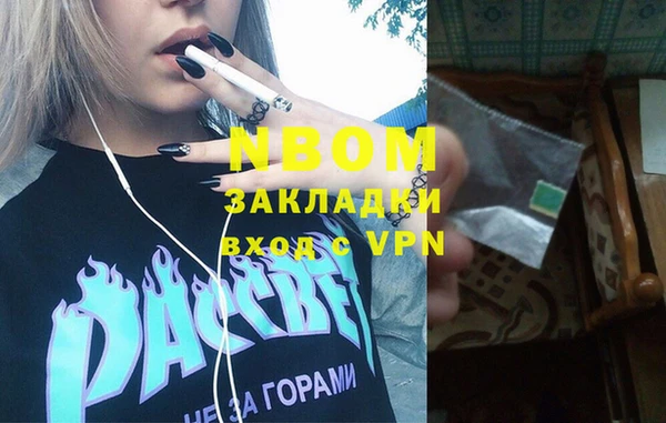 прущая мука Покровск