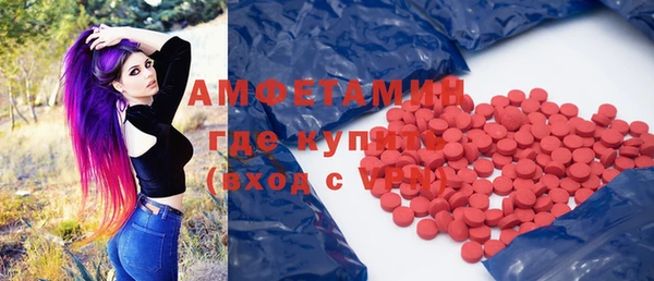 прущая мука Покровск