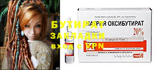 метамфетамин Покачи