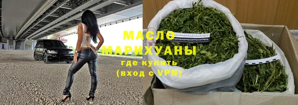 прущая мука Покровск