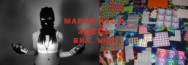 метамфетамин Покачи