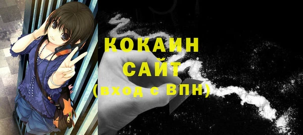 прущая мука Покровск