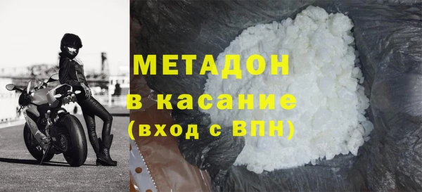 прущая мука Покровск