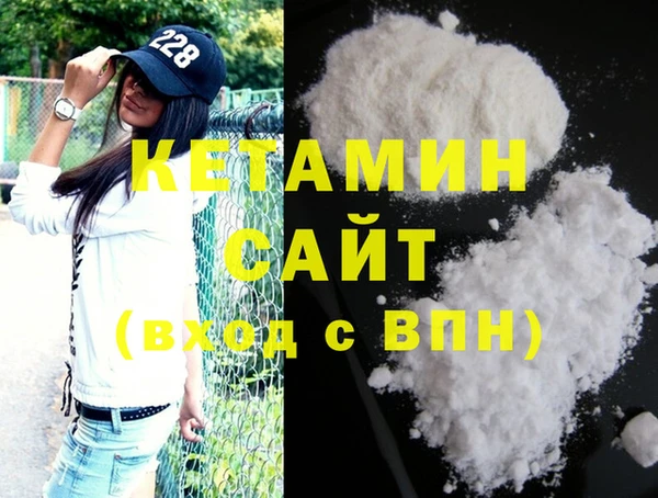 метамфетамин Покачи