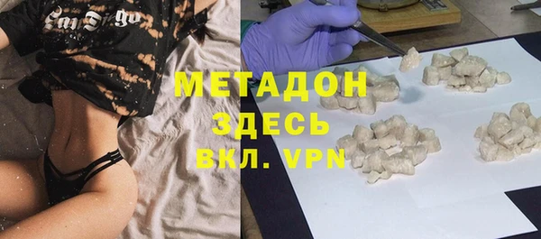 мефедрон Дубовка