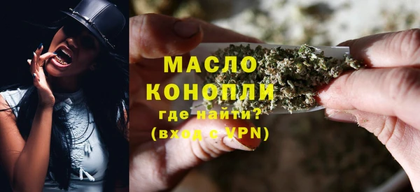 метамфетамин Покачи