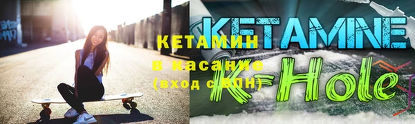 метамфетамин Покачи
