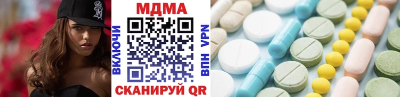 MDMA VHQ  где купить   Харовск 