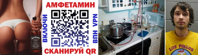 Первитин пудра  Харовск 