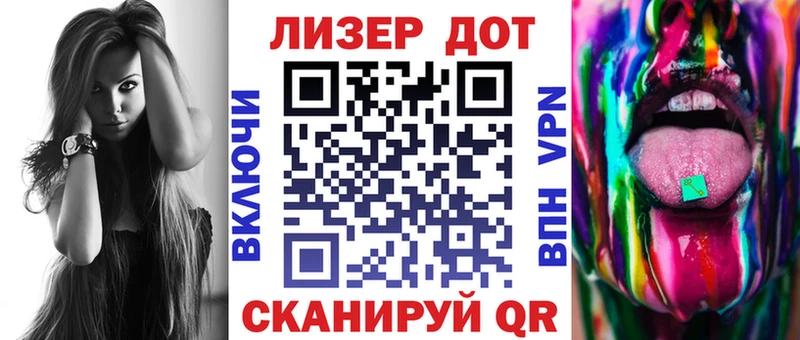 Марки N-bome 1500мкг  Харовск 