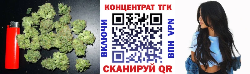 Дистиллят ТГК Wax  Харовск 