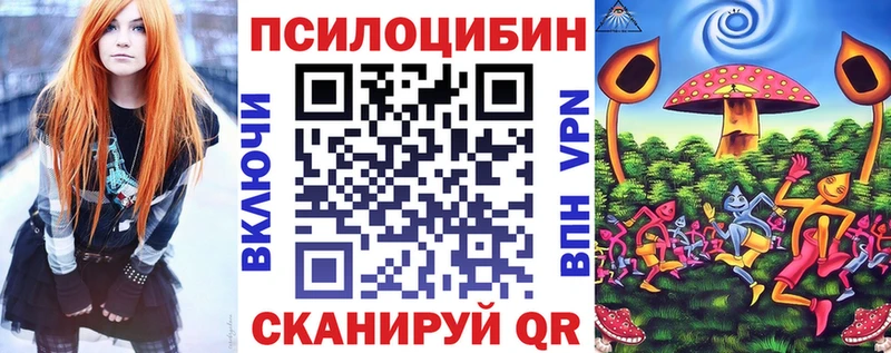 как найти наркотики  Харовск  Галлюциногенные грибы GOLDEN TEACHER 
